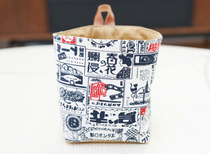 Japan Life Fabric Basket with Leather Hang Loop