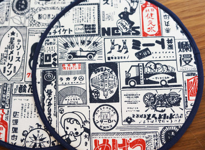 Japanese Cartoon Trivet, Round Fabric Potholder